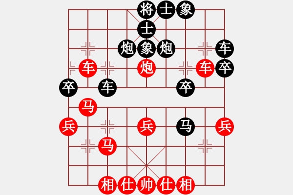 象棋棋譜圖片：閑弈冷血(8f)-勝-了緣 - 步數(shù)：30 