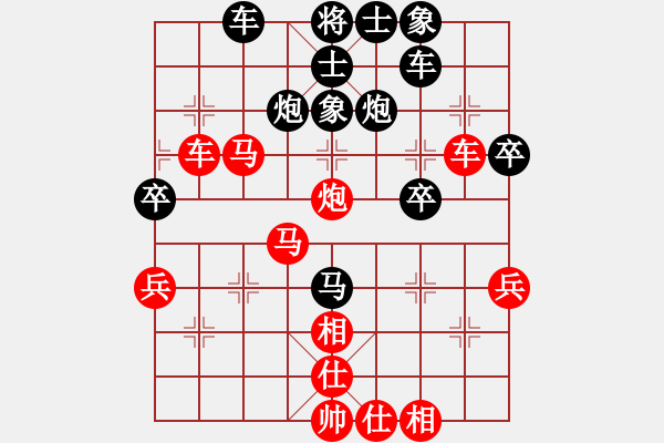 象棋棋譜圖片：閑弈冷血(8f)-勝-了緣 - 步數(shù)：40 