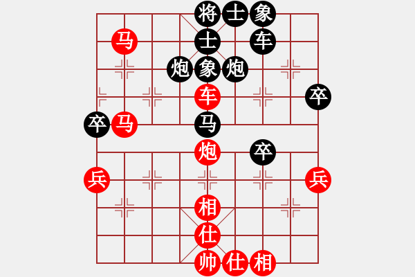 象棋棋譜圖片：閑弈冷血(8f)-勝-了緣 - 步數(shù)：50 