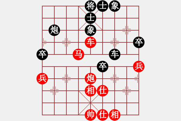 象棋棋譜圖片：閑弈冷血(8f)-勝-了緣 - 步數(shù)：70 