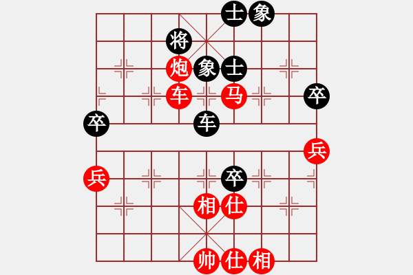 象棋棋譜圖片：閑弈冷血(8f)-勝-了緣 - 步數(shù)：83 