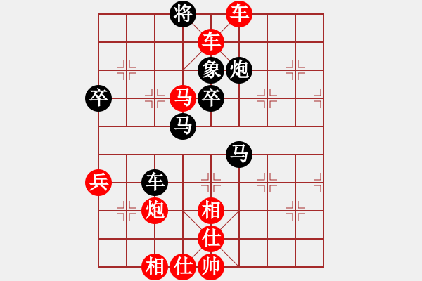 象棋棋譜圖片：棋俠天尊[紅] -VS- 征程[黑] - 步數(shù)：49 