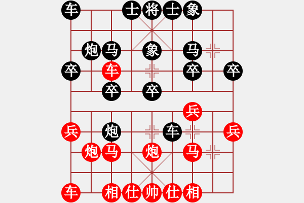 象棋棋譜圖片：第四局 屏風(fēng)馬抵右當(dāng)頭炮局(和) - 步數(shù)：20 