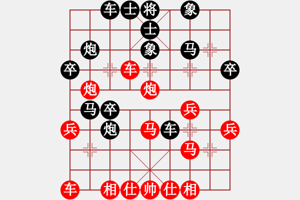 象棋棋譜圖片：第四局 屏風(fēng)馬抵右當(dāng)頭炮局(和) - 步數(shù)：30 