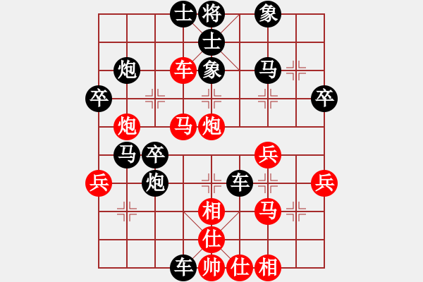 象棋棋譜圖片：第四局 屏風(fēng)馬抵右當(dāng)頭炮局(和) - 步數(shù)：40 