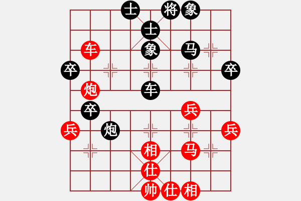 象棋棋譜圖片：第四局 屏風(fēng)馬抵右當(dāng)頭炮局(和) - 步數(shù)：50 