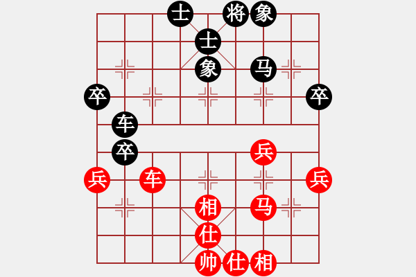 象棋棋譜圖片：第四局 屏風(fēng)馬抵右當(dāng)頭炮局(和) - 步數(shù)：53 