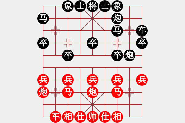 象棋棋譜圖片：shiming(4段)-負-臺南棋友(2段) - 步數(shù)：20 