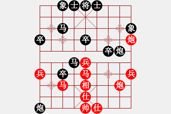 象棋棋譜圖片：shiming(4段)-負-臺南棋友(2段) - 步數(shù)：40 