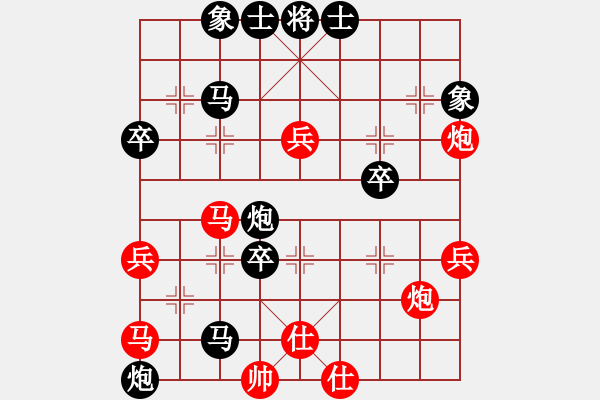 象棋棋譜圖片：shiming(4段)-負-臺南棋友(2段) - 步數(shù)：50 