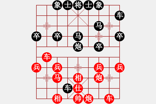 象棋棋譜圖片：梅梅[紅] -VS- 橫才俊儒[黑] - 步數(shù)：30 