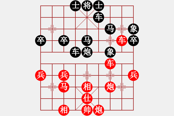 象棋棋譜圖片：梅梅[紅] -VS- 橫才俊儒[黑] - 步數(shù)：40 