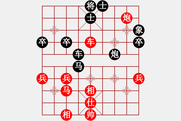 象棋棋譜圖片：梅梅[紅] -VS- 橫才俊儒[黑] - 步數(shù)：50 