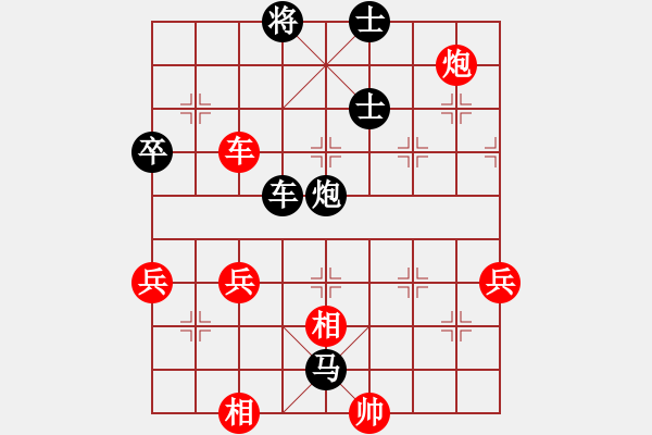 象棋棋譜圖片：梅梅[紅] -VS- 橫才俊儒[黑] - 步數(shù)：60 