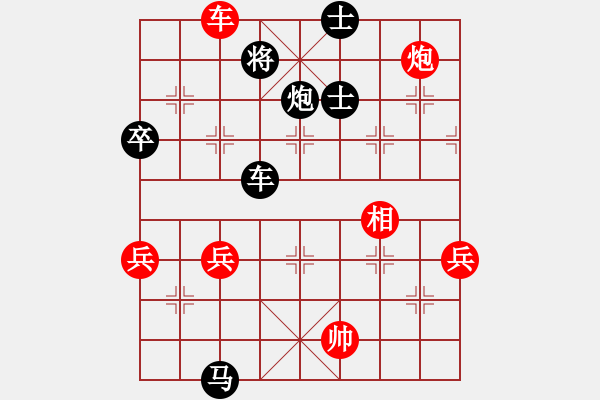 象棋棋譜圖片：梅梅[紅] -VS- 橫才俊儒[黑] - 步數(shù)：70 