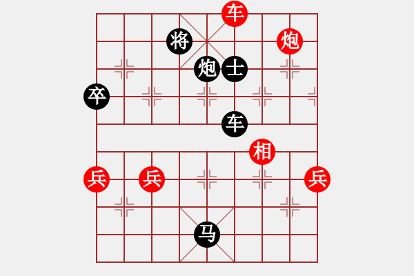 象棋棋譜圖片：梅梅[紅] -VS- 橫才俊儒[黑] - 步數(shù)：74 