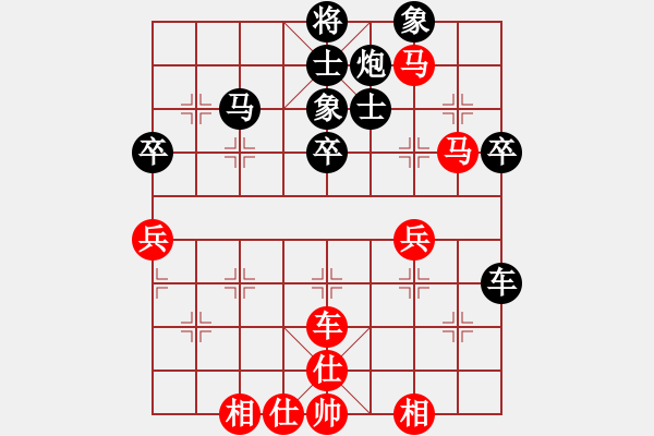 象棋棋谱图片：首届淄博【浩岳杯】象棋公开赛第5轮 吴庆德先和周晨光 - 步数：63 