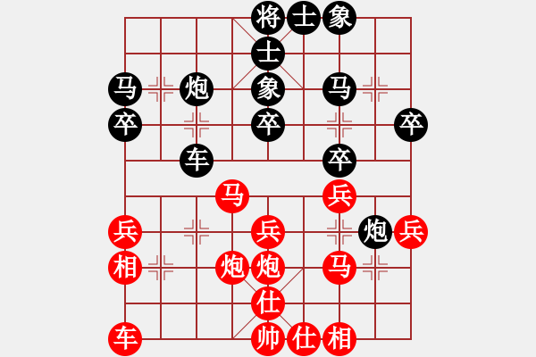 象棋棋譜圖片：無(wú)名小卒(月將)-負(fù)-驚濤斷岸(4段) - 步數(shù)：30 