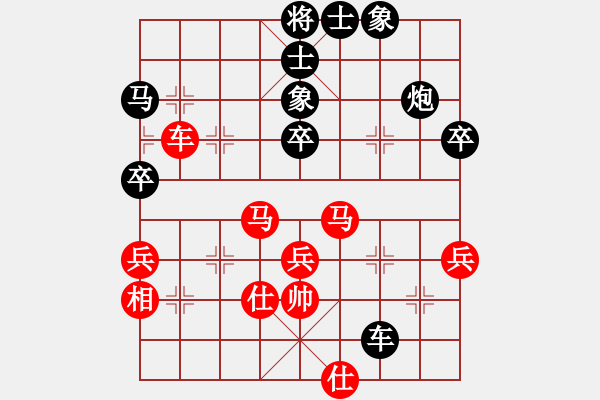 象棋棋譜圖片：無(wú)名小卒(月將)-負(fù)-驚濤斷岸(4段) - 步數(shù)：50 