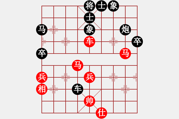 象棋棋譜圖片：無(wú)名小卒(月將)-負(fù)-驚濤斷岸(4段) - 步數(shù)：60 