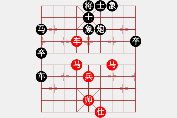 象棋棋譜圖片：無(wú)名小卒(月將)-負(fù)-驚濤斷岸(4段) - 步數(shù)：70 