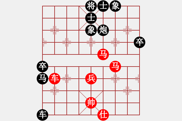 象棋棋譜圖片：無(wú)名小卒(月將)-負(fù)-驚濤斷岸(4段) - 步數(shù)：80 