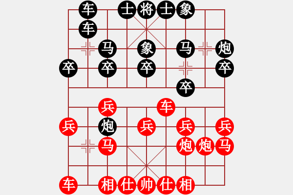 象棋棋譜圖片：霸王龍[紅] -VS- 長青藤[黑] - 步數(shù)：20 