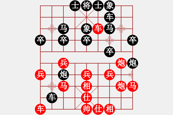 象棋棋譜圖片：霸王龍[紅] -VS- 長青藤[黑] - 步數(shù)：30 