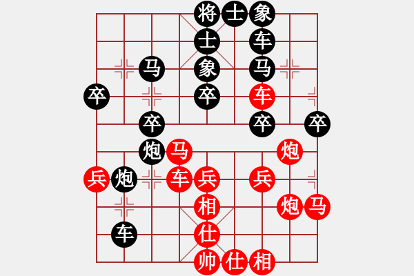 象棋棋譜圖片：霸王龍[紅] -VS- 長青藤[黑] - 步數(shù)：40 