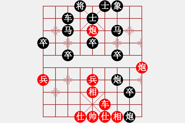 象棋棋譜圖片：霸王龍[紅] -VS- 長青藤[黑] - 步數(shù)：70 