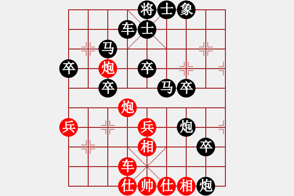 象棋棋譜圖片：霸王龍[紅] -VS- 長青藤[黑] - 步數(shù)：80 