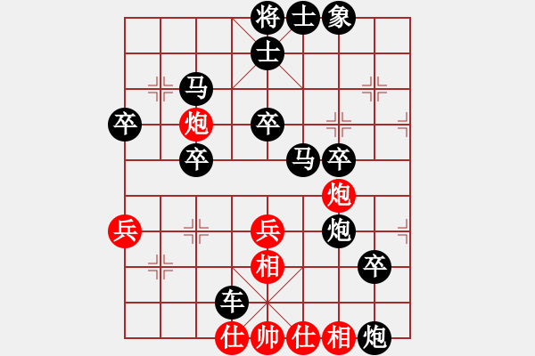 象棋棋譜圖片：霸王龍[紅] -VS- 長青藤[黑] - 步數(shù)：82 