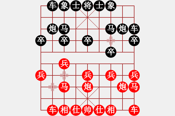 象棋棋譜圖片：百里煙霞秀(7段)-負(fù)-漢界一條兵(6段) - 步數(shù)：10 