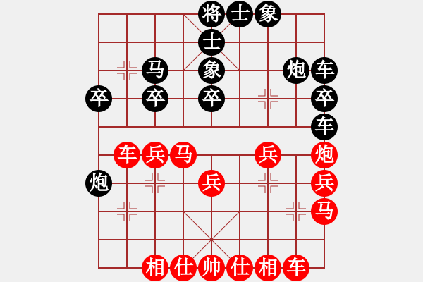 象棋棋譜圖片：百里煙霞秀(7段)-負(fù)-漢界一條兵(6段) - 步數(shù)：36 