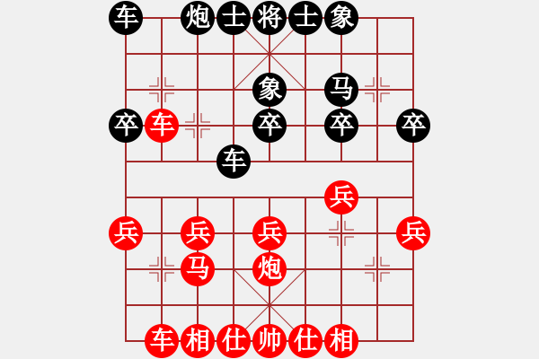 象棋棋谱图片：郑利清 先和 唐浩峰 - 步数：30 