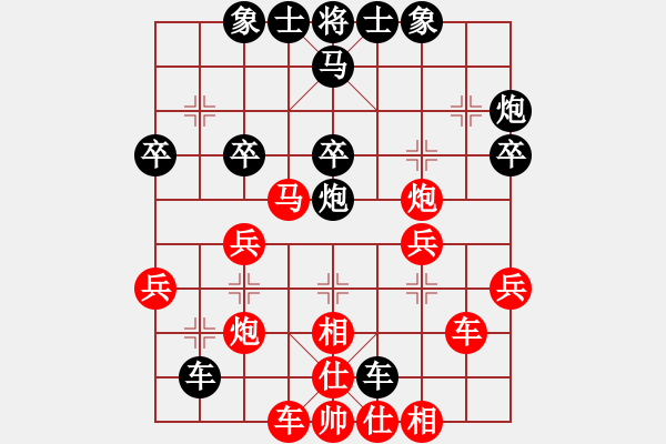 象棋棋譜圖片：和和氣氣(8星)-勝-煙臺(tái)路邊棋(9星) - 步數(shù)：30 