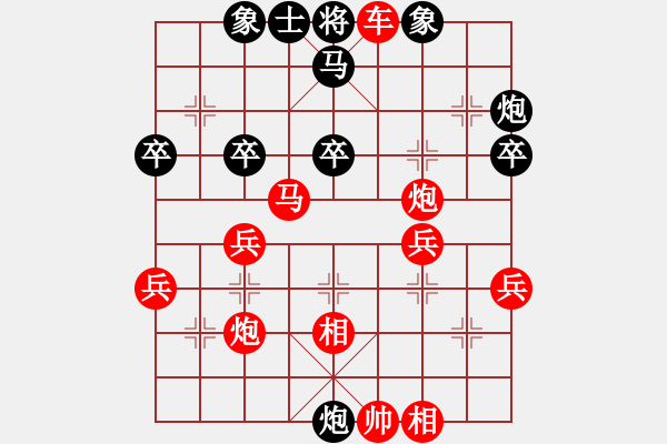 象棋棋譜圖片：和和氣氣(8星)-勝-煙臺(tái)路邊棋(9星) - 步數(shù)：39 