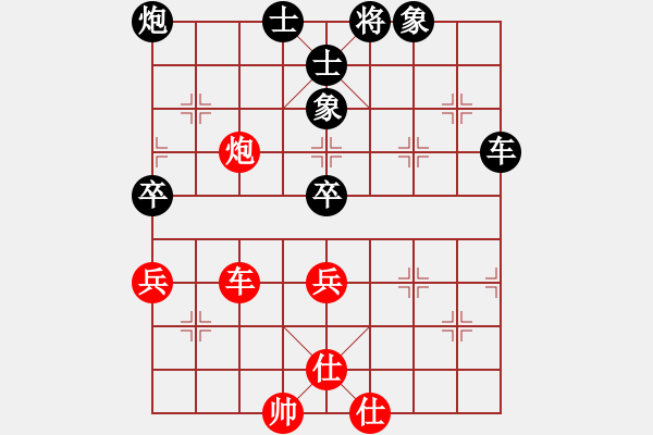 象棋棋譜圖片：有空來玩玩(9段)-負(fù)-溫嶺無勝(8段) - 步數(shù)：100 