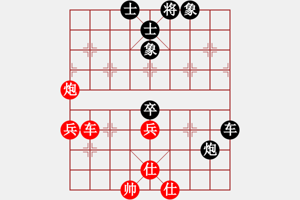 象棋棋譜圖片：有空來玩玩(9段)-負(fù)-溫嶺無勝(8段) - 步數(shù)：110 