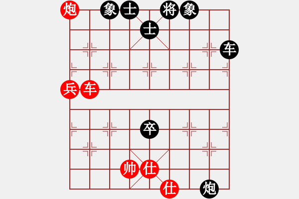 象棋棋譜圖片：有空來玩玩(9段)-負(fù)-溫嶺無勝(8段) - 步數(shù)：120 