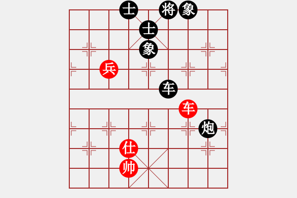 象棋棋譜圖片：有空來玩玩(9段)-負(fù)-溫嶺無勝(8段) - 步數(shù)：150 