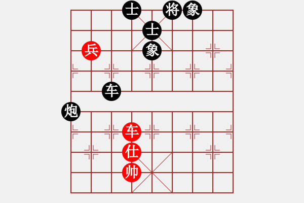 象棋棋譜圖片：有空來玩玩(9段)-負(fù)-溫嶺無勝(8段) - 步數(shù)：160 