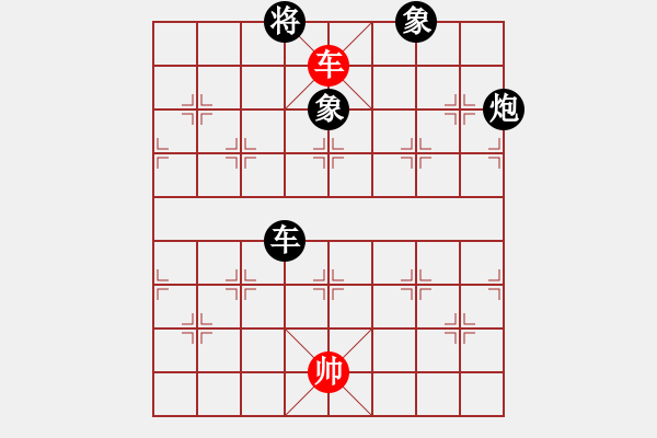 象棋棋譜圖片：有空來玩玩(9段)-負(fù)-溫嶺無勝(8段) - 步數(shù)：190 