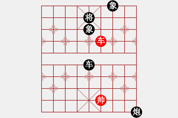 象棋棋譜圖片：有空來玩玩(9段)-負(fù)-溫嶺無勝(8段) - 步數(shù)：198 