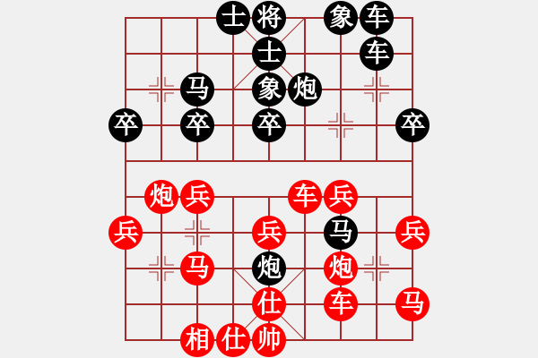 象棋棋譜圖片：有空來玩玩(9段)-負(fù)-溫嶺無勝(8段) - 步數(shù)：40 