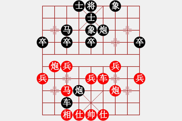 象棋棋譜圖片：有空來玩玩(9段)-負(fù)-溫嶺無勝(8段) - 步數(shù)：50 