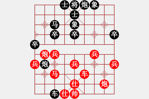 象棋棋譜圖片：有空來玩玩(9段)-負(fù)-溫嶺無勝(8段) - 步數(shù)：60 