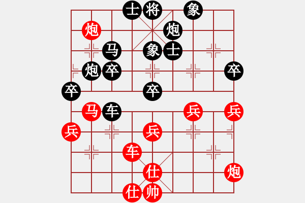 象棋棋譜圖片：有空來玩玩(9段)-負(fù)-溫嶺無勝(8段) - 步數(shù)：70 