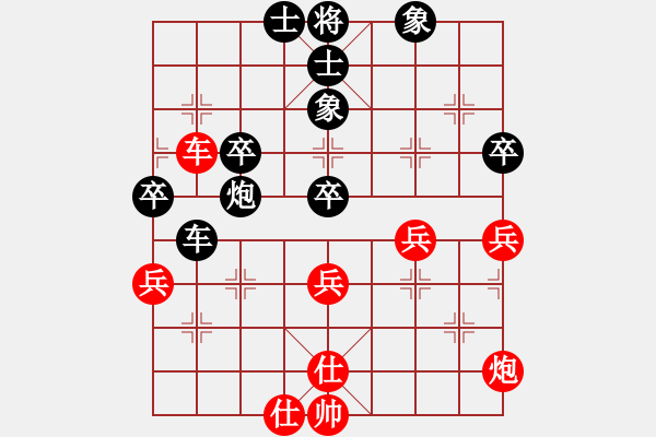 象棋棋譜圖片：有空來玩玩(9段)-負(fù)-溫嶺無勝(8段) - 步數(shù)：80 