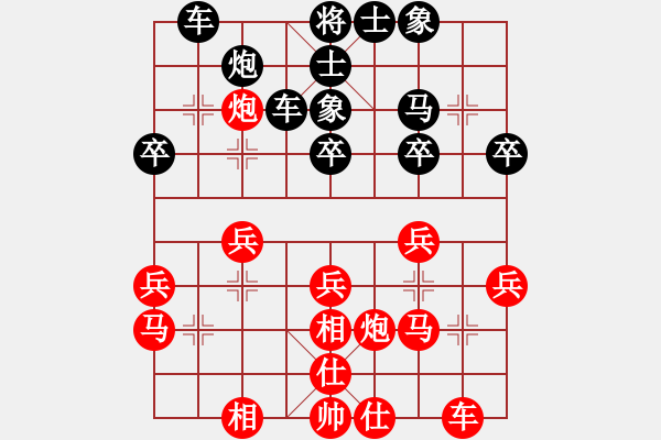 象棋棋譜圖片：第10輪 第08臺 老張家膏藥隊 李林 先負 太原世紀星隊 韓強 - 步數(shù)：30 